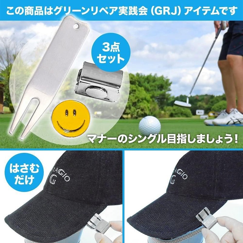 GRJ Golf Fork Markers (3 Piece Set with GRJ Original