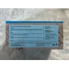 High Supreme Te Palo Azul/Kidney Wood 25 per box, 50