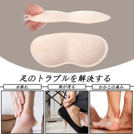 AUTAKI Shoes Heel Pads (4 Black / 4 Beige Pieces) Fluffy Padding Pumps, Heels, Prevents Slipping, Shoe Slipping Prevention, Size Adjustment, Prevents Scrubbing Pad, Easy to Apply, Inconspicuous