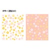 Hiroka Sangyo Antibacterial Small Flower Side Dishes Cup, Extra Deep