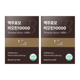 Lab On Lab Biotin Brewer's Yeast Biotin Women's Review Female Middle-aged Woman Made with My Own Money Lab On Lab Efficacy 2 Effects / 랩온랩 비오틴 맥주효모 바이오틴 여성 후기 여자 중년 내돈내산 렙온랩 효능 효과 2개