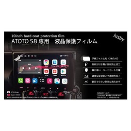 (Jusby) 2 Pcs SET ATOTO S8 Series Anti-Fingerprint & Anti-Scratch S8 Lite / S8 Standard S8 Premium 10" 10.1" Android Car Navigation Parts Axery