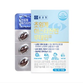 Jongkundang 종근당 초임계 아스타잔틴 루테인 1박스 1개월분 마리골드 눈건강 베타카로틴 Jungkundang Supercritical Astaxanthin Lutein 1 Box 1 Month Supply Marigold Eye Health Beta-Carotene