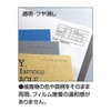 コクヨ コピー用紙 ワープロ用フィルムラベル A4 透明 ツヤ消し 50枚 タイ-2211