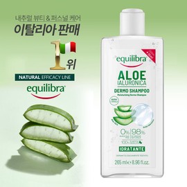 Balance New Equilibra Aloe Shampoo Hyaluronic Acid Hypoallergenic Good Scalp Care Natural Mildly Acidic for Sensitive Hair / 뉴에퀼리브라 알로에 샴푸 히알루론산 저자극 성분좋은 두피 케어 자연 민감성 모발 약산성