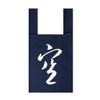 Eco Bag Kobo Daishi Kukai Handwritten Reproduction Sky