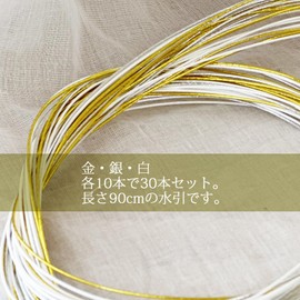 Water Drawstring, Set of 30, Gold, Silver, White, Water Drawstring, Hair Ornament, Water Drawstring, Length 35.4 inches (90 cm)