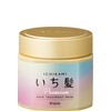 Ichihair Premium Wrapping Mask Treatment Sakura 7.1 oz (200 g)