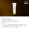 BCKUR COLOR SAVE Color Shield Cream, Unwashed Hair Treatment for