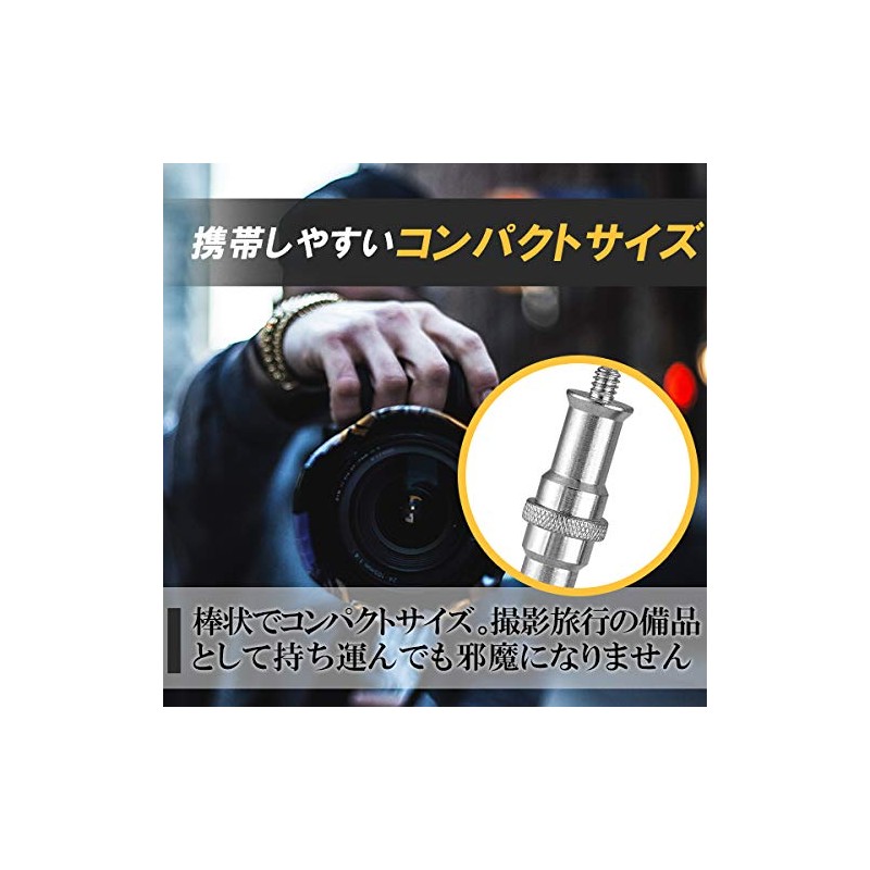 HAMILO Screw Adapter Spigot Camera Shooting Lighting Tripod Head Accessory