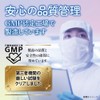 和漢のめぐり ぬくもりプレミアム ヒハツ サプリ 12種類の和漢素材配合 120粒入り 約一ヶ月分 ショウガ オタネニンジン