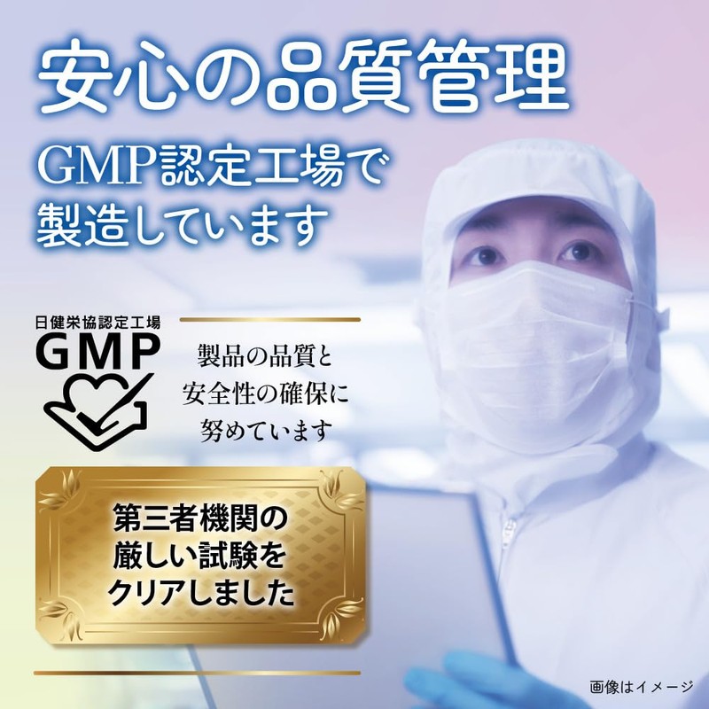 和漢のめぐり ぬくもりプレミアム ヒハツ サプリ 12種類の和漢素材配合 120粒入り 約一ヶ月分 ショウガ オタネニンジン