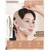 Frilance Shop Small Face Belt, Face Band, Double Layer Compression