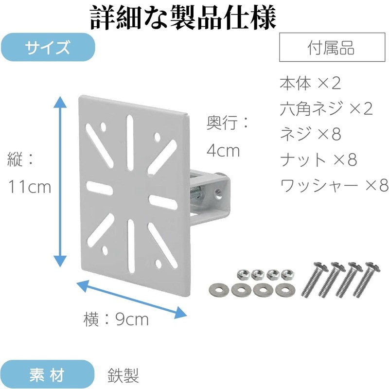 Life2 Kiku Security Camera Mounting Hardware Surveillance Camera Bracket Housing
