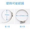 Hon&Guan Duct Fan Ventilation Clamps Stainless Steel Duct Fan Ventilator