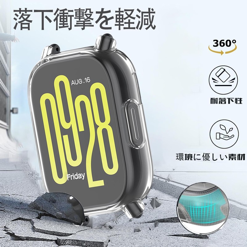 [2 Pack] For Redmi Watch 5 Lite Compatible Case, HNWEIWEI,