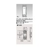 東芝raitekku Earth Terminal with Outlet ndg2181 (WW)