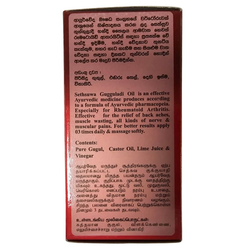 Muscle Relaxation Oil | Handi Oil | Sethsuwa Relaxation Oil