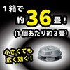 【まとめ買い】 KINCHO コンバット ハンター ゴキブリ殺虫剤 12個入×2個