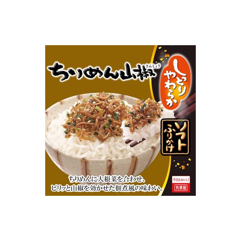 Marumiya Soft Furikake Chijime Sansho Seasoning 28g x 10 Pouches