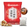 30 Pcs Body Detox Foot Soak To Remove Toxins,Lymphatic Drainage