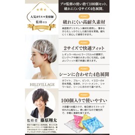 Shower Cap Hair Cap [Popular Charisma Hairdresser Supervision] Regular Size 100 Pieces [Standard Size for Comfort Fit & Tear Resistant Durable Material] For Hair Dyeing Hair Color Unisex Disposable