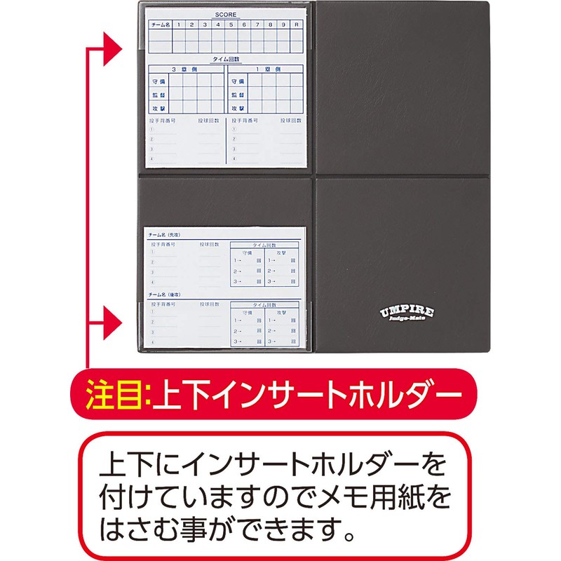 UNIX Baseball Referee Support Goods Filing Holder BX83-92