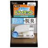 Binchotan Dry Pet Dehumidifier, For Futons (1.8 oz (51 g)
