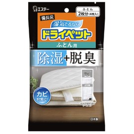 Binchotan Dry Pet Dehumidifier, For Futons (1.8 oz (51 g) x 4 Sheets), 2 Sheets