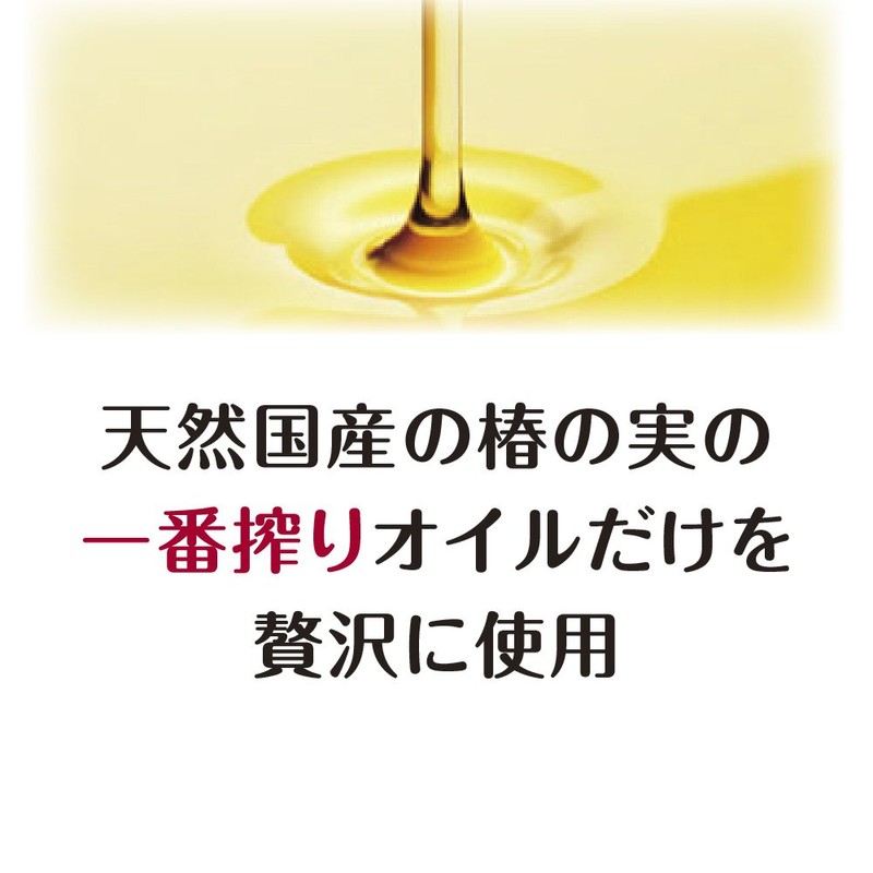 TSUBAKI オイルエクストラ コンディショナー (モイストバランスケア) 450ml
