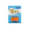 Yasuda (yasuda) with Sponge Ear Plugs 3 Pieces, Ya – 265 