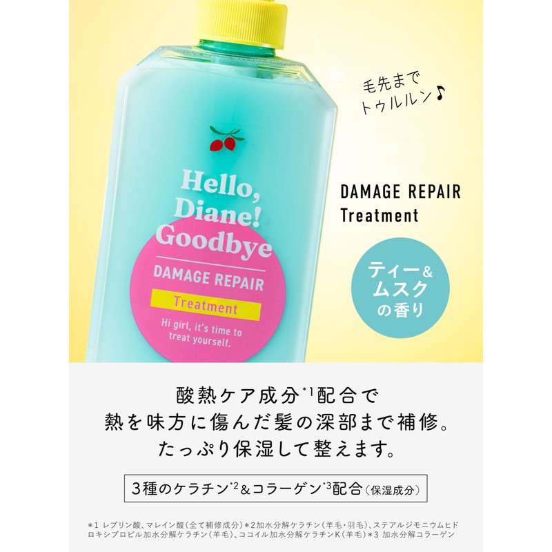 Diane Treatment [High Damage Moisturizing Repair] Refill 13.5 fl oz