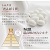 Raefill Night Cap, 100% Silk Cap, For Long Hair, 6A