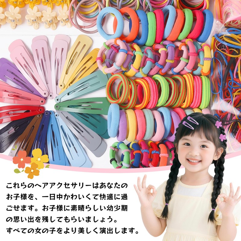 ANYTOP 780点セット こどもヘアアクセサリー ヘアクリップ ヘアゴム ヘアピン ヘアアクセサリー 前髪クリップ 子供ヘアピン キッズ