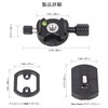 ARTCISE 360° Panoramic Pan Base Clamp, Aluminum Alloy, Arca Switzerland,