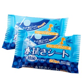 除菌ができる ! フローリングワイパー用 水拭きシート 無香料 20枚入×2セット