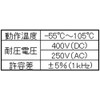 Film Condenser (1uF), Set of 2 DCP-FC001-100-2