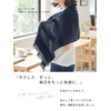 Casual Box Made in Japan 100% Cotton Washable Towel Scarf
