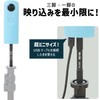 SLIK Tripod Accessories 360 Camera Adapter Extension Pole for 360°