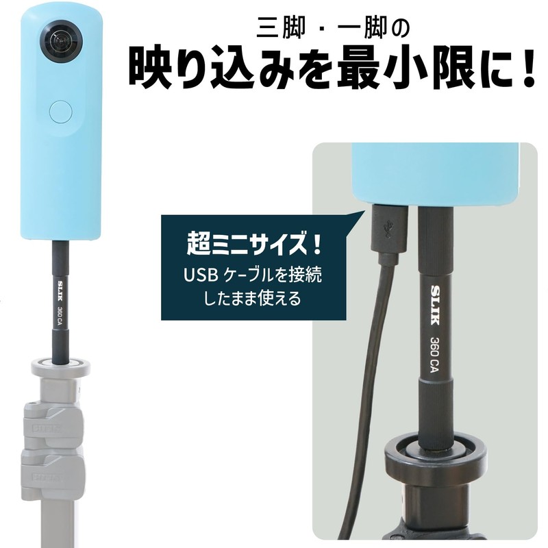 SLIK Tripod Accessories 360 Camera Adapter Extension Pole for 360°