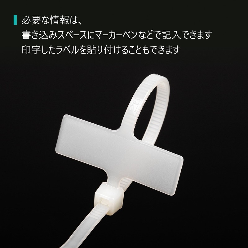 パンドウイット 旗型タイプナイロン結束バンド ナチュラル PLM2M-C