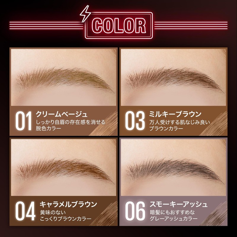 Maybelline Brow Ink 3D Styling Gel 06 Smokey Ash #Eyebrow