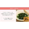 Pururunhime PH-WK-SP-50 Energetic Wakame Seaweed Soup, Pack of 50