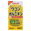Yakult Ukon Ornithine 600 tablets, 1 piece / 야쿠르트 우콘 오르니틴 600정, 1개