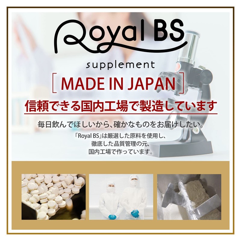 Royal Beauty Series Commercial Multi Vitamin 300 mg x 270
