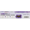 Evaris Preset Auto Heater AR 100W for Aquarium Fish
