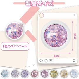 Glitter Nail Glitter Nail Parts Glitter Nail Parts Glitter Nail Container Gel Nail Art Resin Enclosed Decor Parts Handmade DIY Hair Ornament Face Body