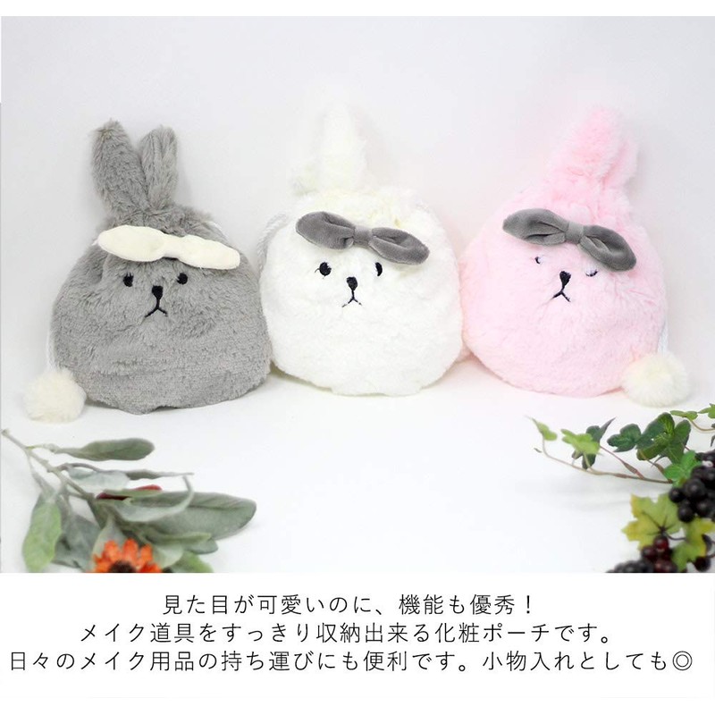 moin moin Makeup Pouch, Makeup Case, Accessory Holder, Drawstring Rabbit,