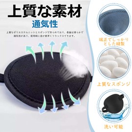 JINGYOU Eyepatch, Protective Eyepatch, 3D, One Eye, Black, For Children, Cosplay, One Size, Size Adjustable, Stylish, Light Blocking, Adults, Amblyopia, Protection, Eyepatch, Elastic Belt, Elastic