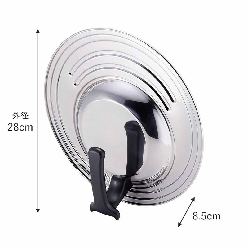 Stainless Steel Pan Cover (One Size)